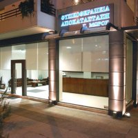Χώροι και εξοπλισμός φυσικοθεραπευτηρίου